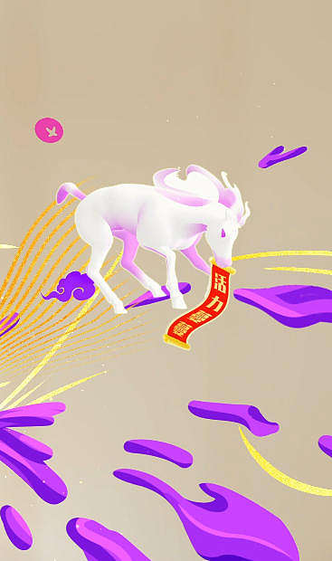 《安利喜事罐》逐帧动画——安戈力文化(图ZNDEwODgwNDAw) - 影视后期 - 站酷设计师安戈力原创素材 - 站酷ZCOOL