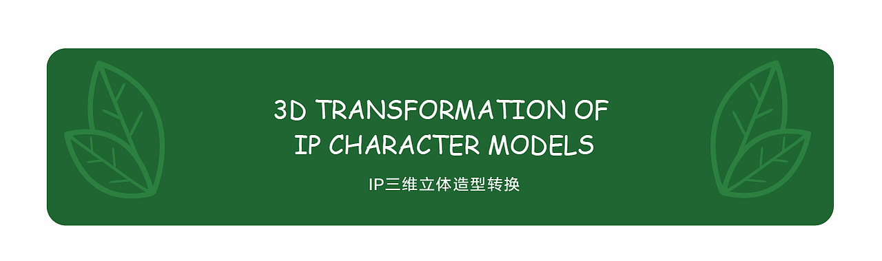 必极必特IP设计：田园猫（图ZNDEwODgzODU2） - IP形象 - 站酷设计师YHD_Studio原创素材 - 站酷ZCOOL