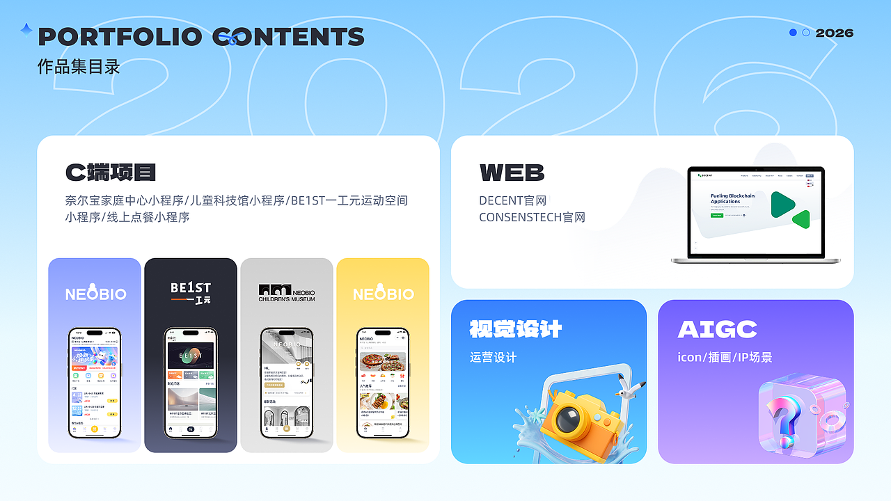 2026 UI作品集（图ZNDEwODg1OTcy） - APP界面 - 站酷设计师森海未屿I原创素材 - 站酷ZCOOL