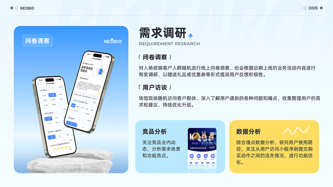 2026 UI作品集（图ZNDEwODg2MDA0） - APP界面 - 站酷设计师森海未屿I原创素材 - 站酷ZCOOL