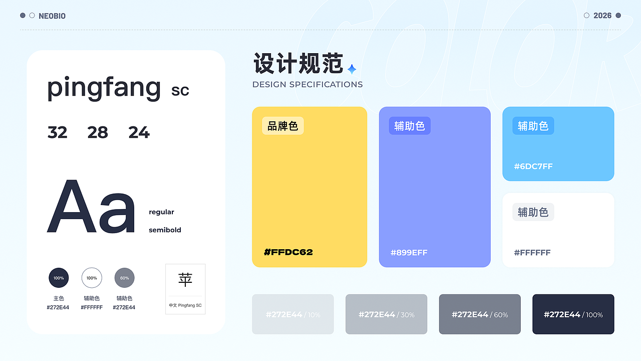 2026 UI作品集（图ZNDEwODg2MDE2） - APP界面 - 站酷设计师森海未屿I原创素材 - 站酷ZCOOL