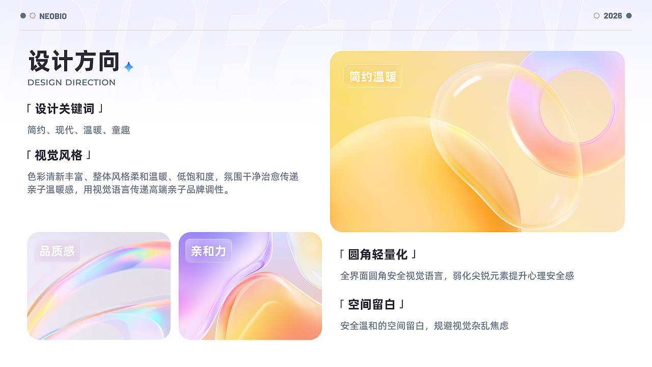 2026 UI作品集（图ZNDEwODg2MDEy） - APP界面 - 站酷设计师森海未屿I原创素材 - 站酷ZCOOL