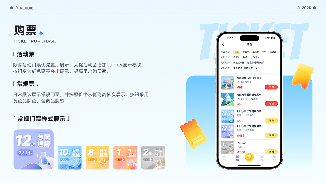 2026 UI作品集（图ZNDEwODg2MDI4） - APP界面 - 站酷设计师森海未屿I原创素材 - 站酷ZCOOL