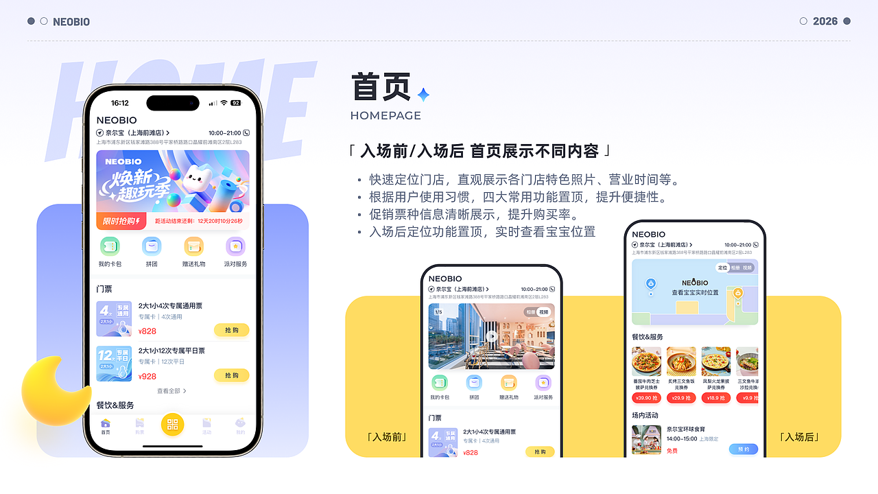 2026 UI作品集（图ZNDEwODg2MDI0） - APP界面 - 站酷设计师森海未屿I原创素材 - 站酷ZCOOL
