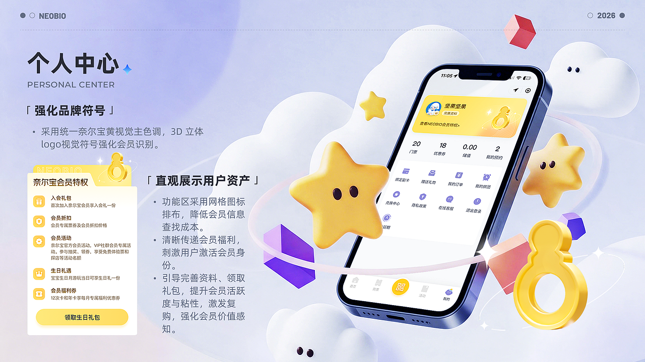 2026 UI作品集（图ZNDEwODg2MDQ0） - APP界面 - 站酷设计师森海未屿I原创素材 - 站酷ZCOOL