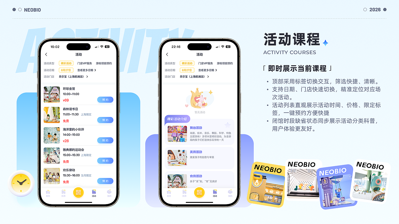 2026 UI作品集（图ZNDEwODg2MDQw） - APP界面 - 站酷设计师森海未屿I原创素材 - 站酷ZCOOL