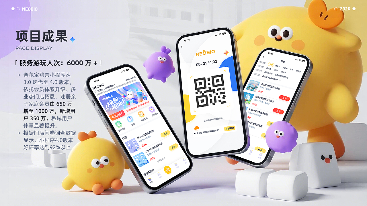 2026 UI作品集（图ZNDEwODg2MDQ4） - APP界面 - 站酷设计师森海未屿I原创素材 - 站酷ZCOOL
