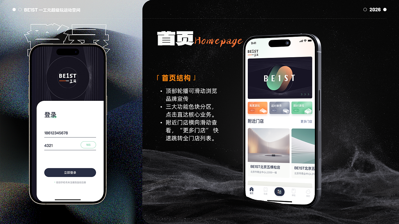 2026 UI作品集（图ZNDEwODg2MDc2） - APP界面 - 站酷设计师森海未屿I原创素材 - 站酷ZCOOL