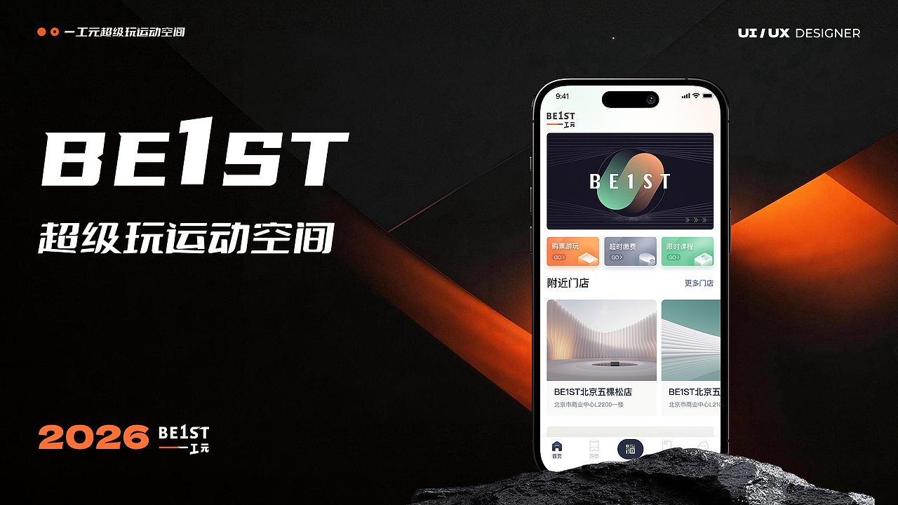 2026 UI作品集（图ZNDEwODg2MDY0） - APP界面 - 站酷设计师森海未屿I原创素材 - 站酷ZCOOL