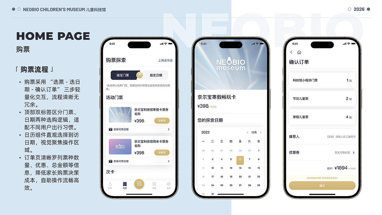 2026 UI作品集（图ZNDEwODg2MTMy） - APP界面 - 站酷设计师森海未屿I原创素材 - 站酷ZCOOL