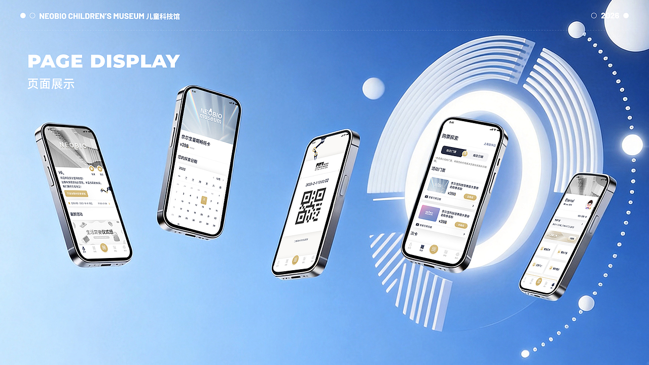 2026 UI作品集（图ZNDEwODg2MTI0） - APP界面 - 站酷设计师森海未屿I原创素材 - 站酷ZCOOL
