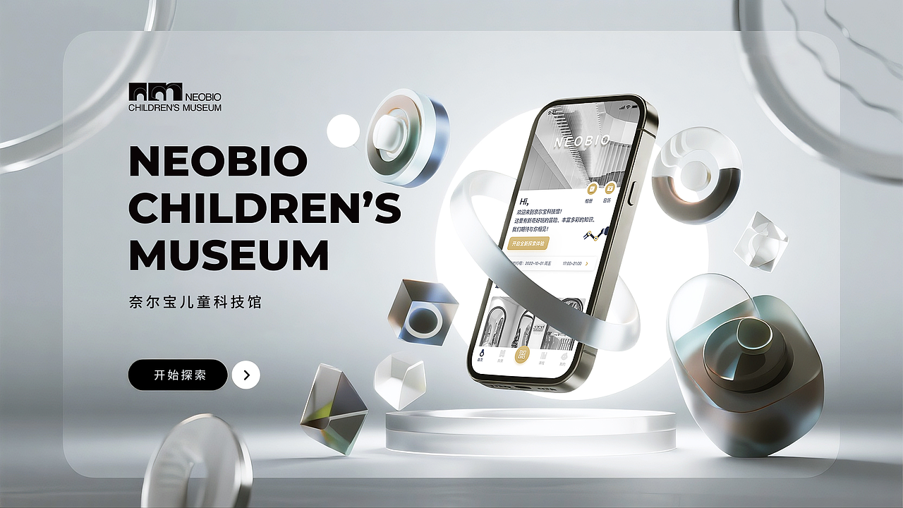 2026 UI作品集（图ZNDEwODg2MTE2） - APP界面 - 站酷设计师森海未屿I原创素材 - 站酷ZCOOL