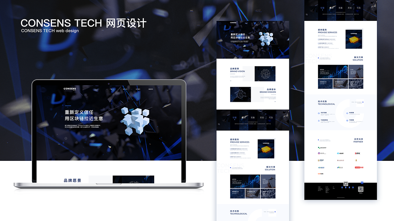 2026 UI作品集（图ZNDEwODg2MjAw） - APP界面 - 站酷设计师森海未屿I原创素材 - 站酷ZCOOL
