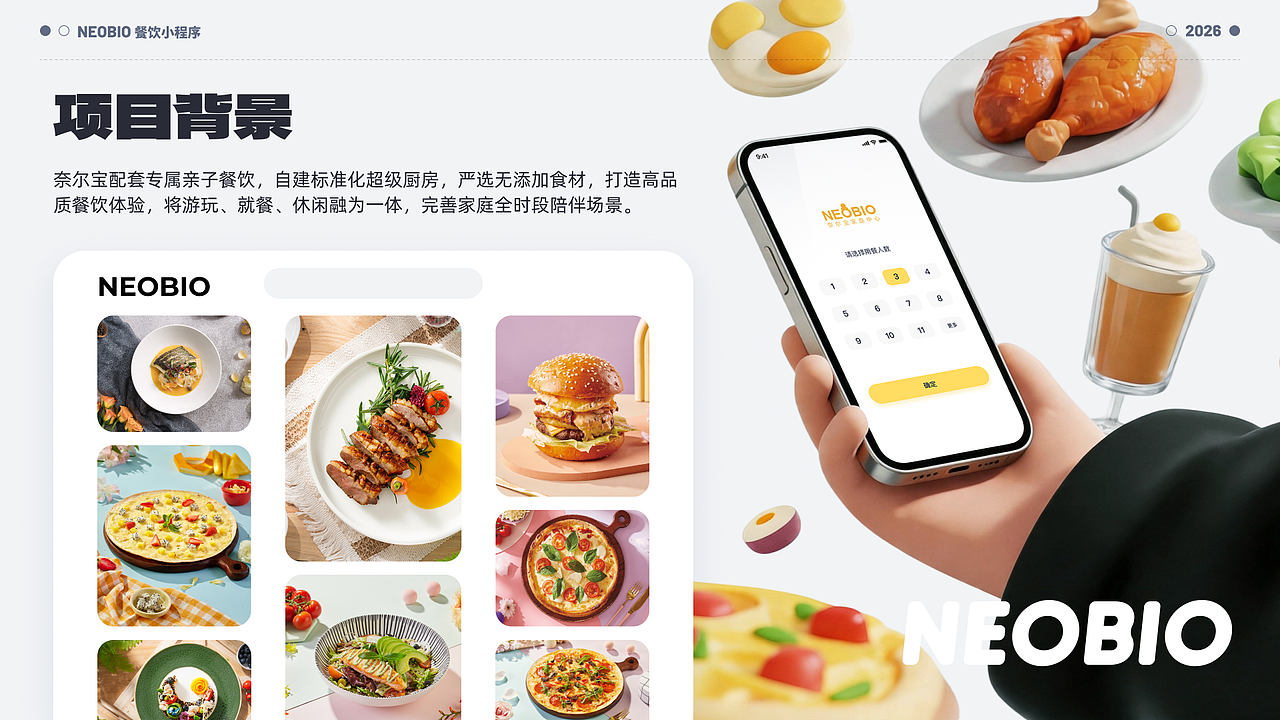 2026 UI作品集（图ZNDEwODg2MTY0） - APP界面 - 站酷设计师森海未屿I原创素材 - 站酷ZCOOL