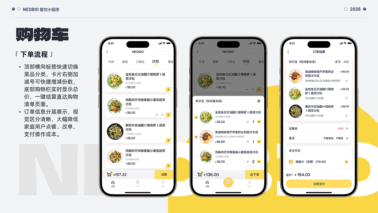 2026 UI作品集（图ZNDEwODg2MTc2） - APP界面 - 站酷设计师森海未屿I原创素材 - 站酷ZCOOL