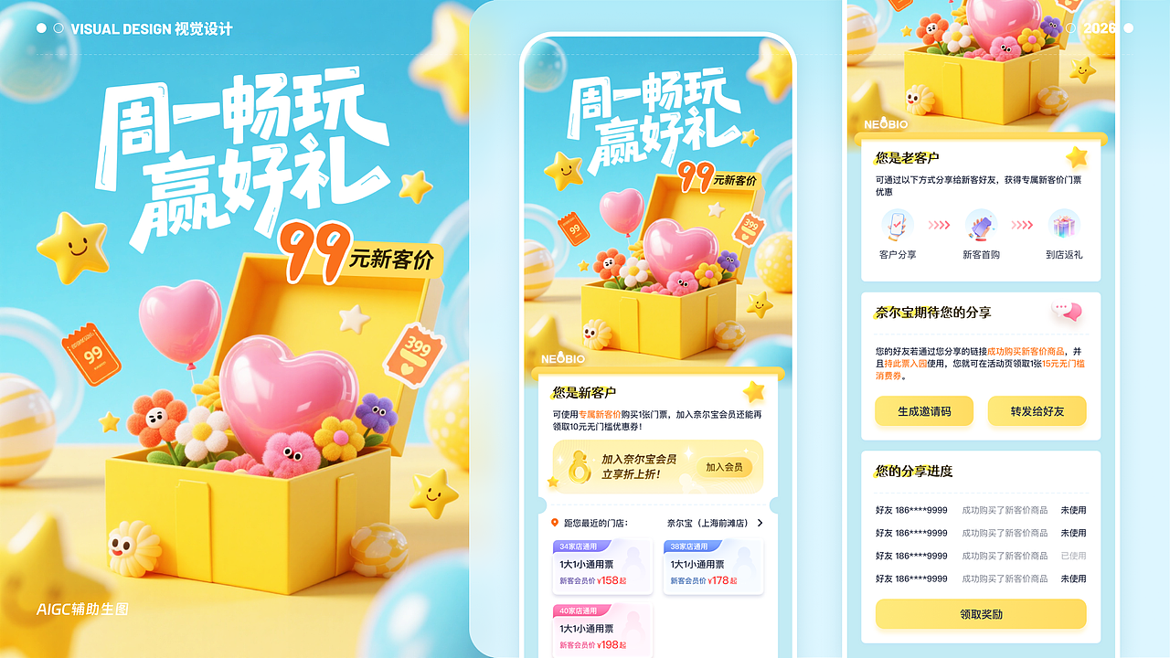 2026 UI作品集（图ZNDEwODg2MjY0） - APP界面 - 站酷设计师森海未屿I原创素材 - 站酷ZCOOL
