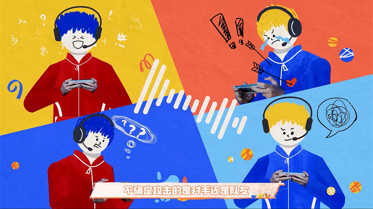 《KPL电竞奇妙日-赛事规则篇》拼贴动画——安戈力文化(图ZNDEwODg3MjQw) - 宣传片 - 站酷设计师安戈力原创素材 - 站酷ZCOOL