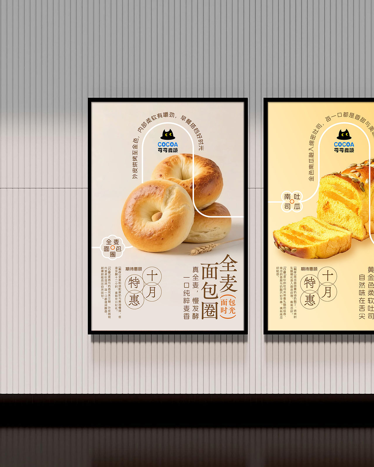 面包品牌VI设计（图ZNDEwODg3MjU2） - 品牌 - 站酷设计师千若风华原创素材 - 站酷ZCOOL