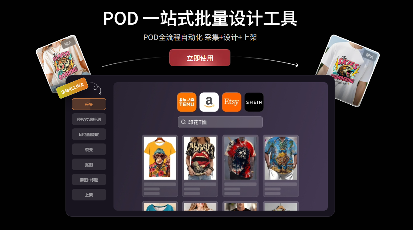 告别低效率~5 款高效 AI 印花图案提取工具全测评！（图ZMTU4MDMzNTI=） - 评测 - 站酷设计师果汁i原创素材 - 站酷ZCOOL
