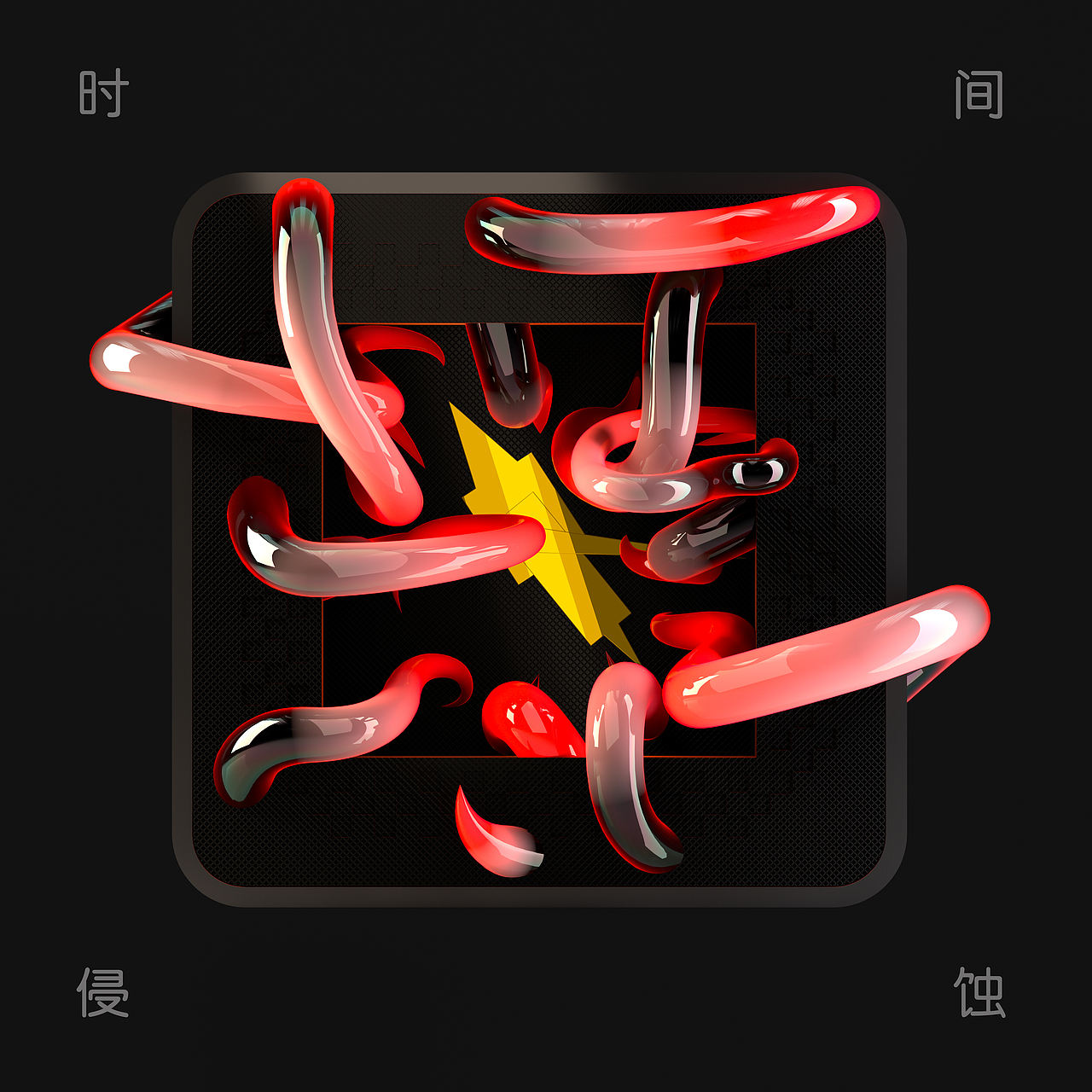 时间侵蚀（图ZNDEwODkxMDQ0） - 电子产品 - 站酷设计师FOK415原创素材 - 站酷ZCOOL
