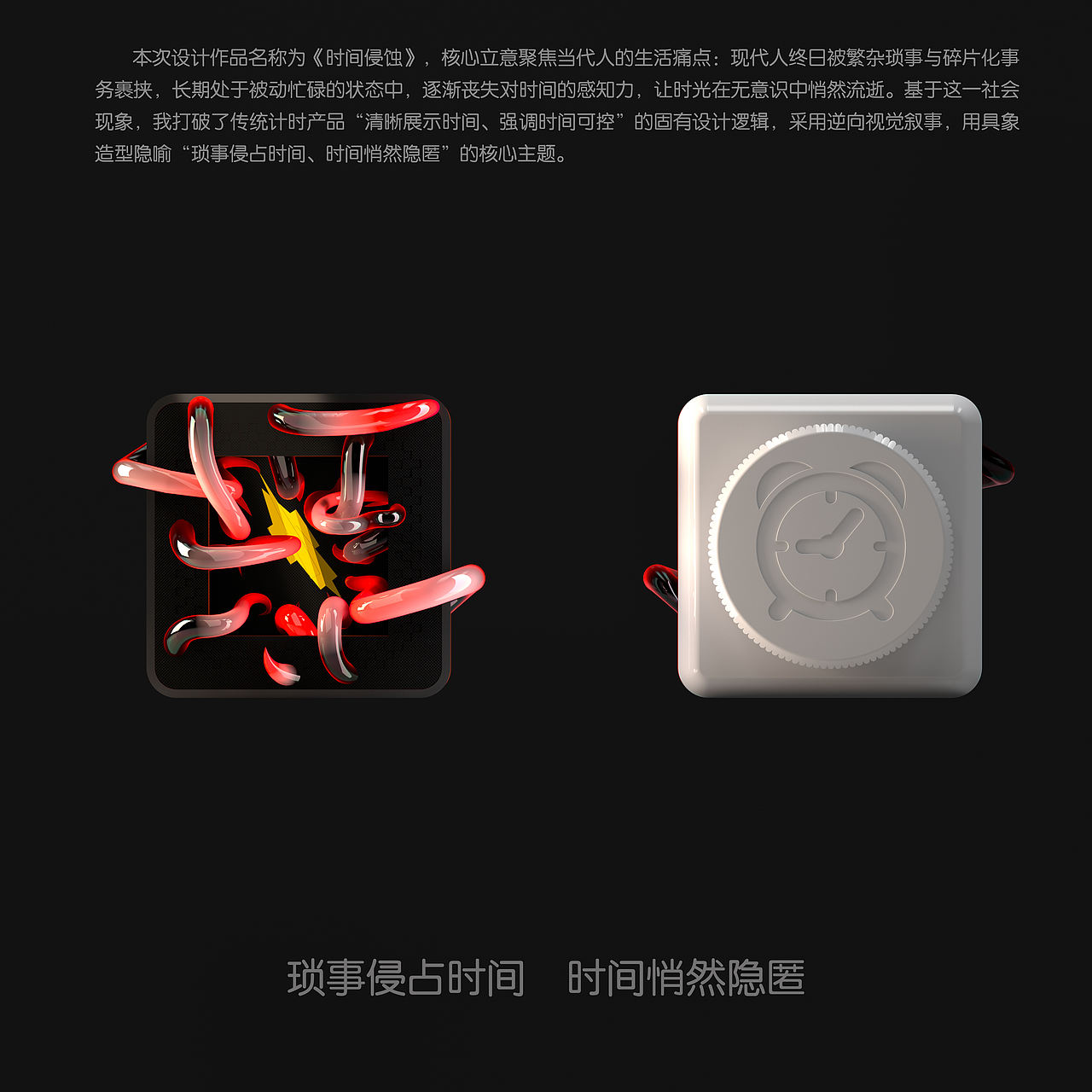 时间侵蚀（图ZNDEwODkxMDUy） - 电子产品 - 站酷设计师FOK415原创素材 - 站酷ZCOOL