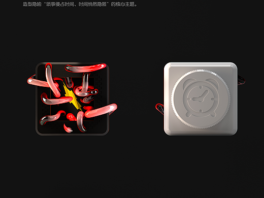 时间侵蚀