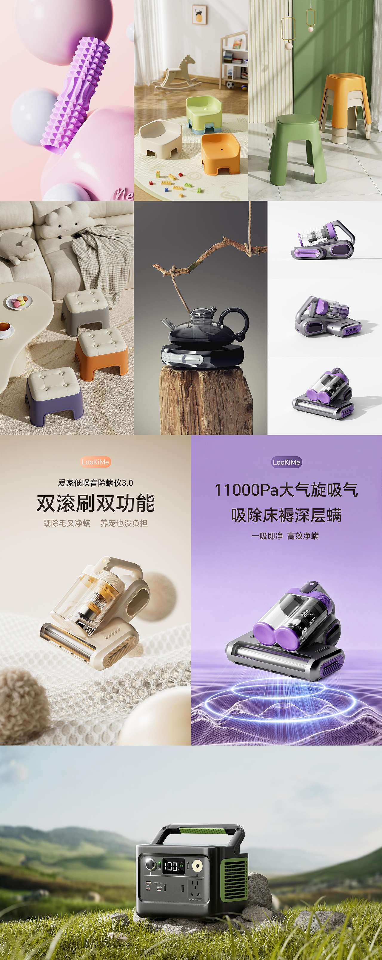 某童鞋的C4D课堂12期【学生作业】（图ZNDEwODkyNzI0） - 产品 - 站酷设计师某童鞋原创素材 - 站酷ZCOOL