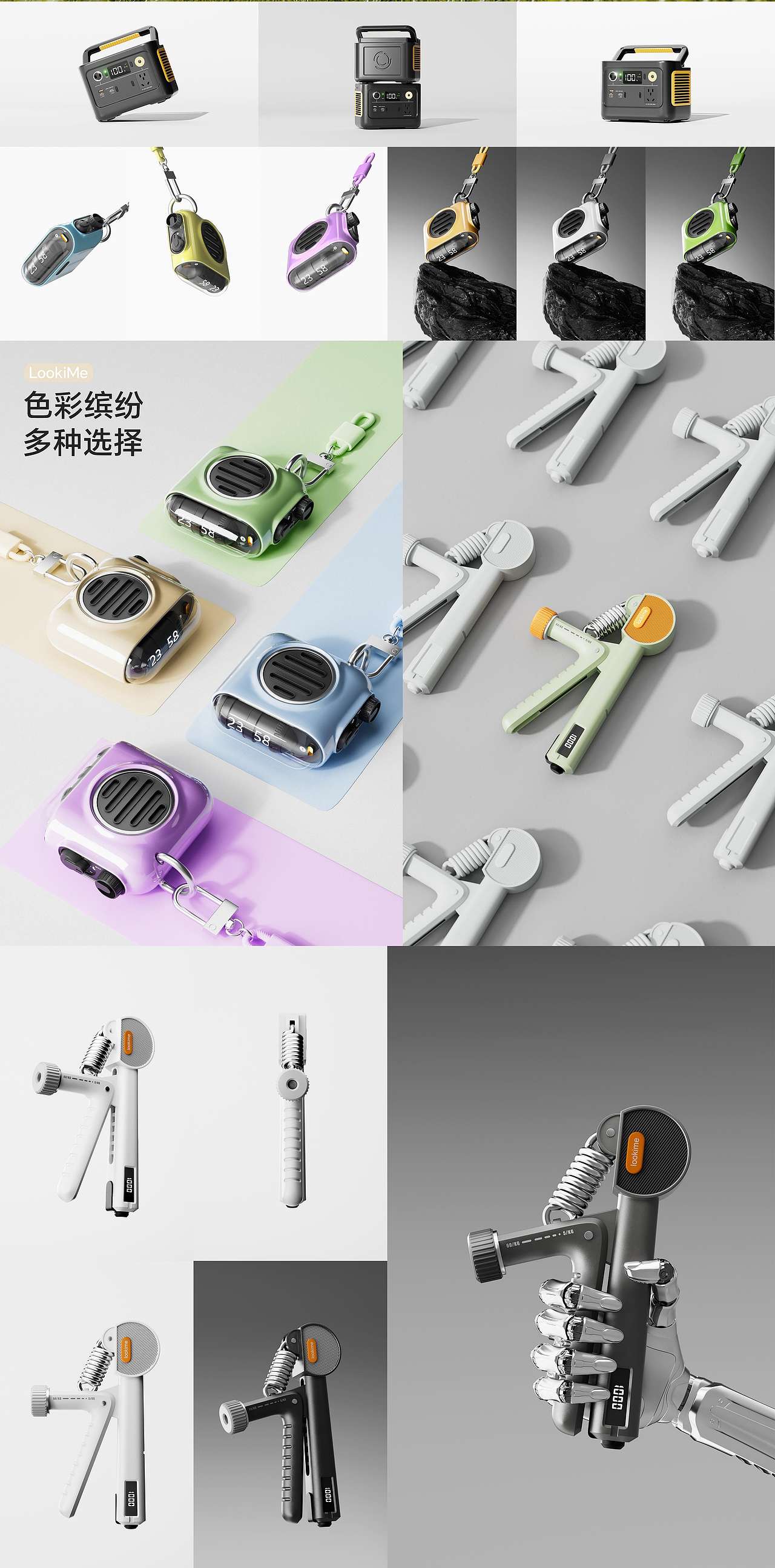 某童鞋的C4D课堂12期【学生作业】（图ZNDEwODkyNzI4） - 产品 - 站酷设计师某童鞋原创素材 - 站酷ZCOOL