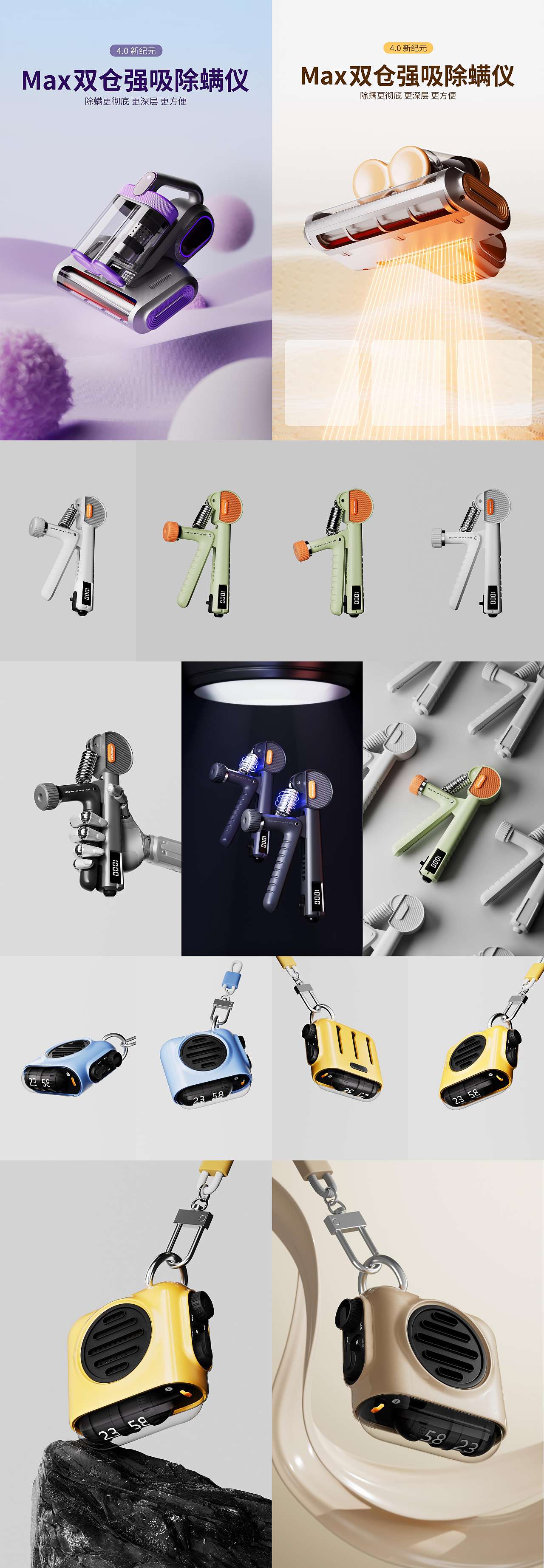 某童鞋的C4D课堂12期【学生作业】（图ZNDEwODkyNzYw） - 产品 - 站酷设计师某童鞋原创素材 - 站酷ZCOOL