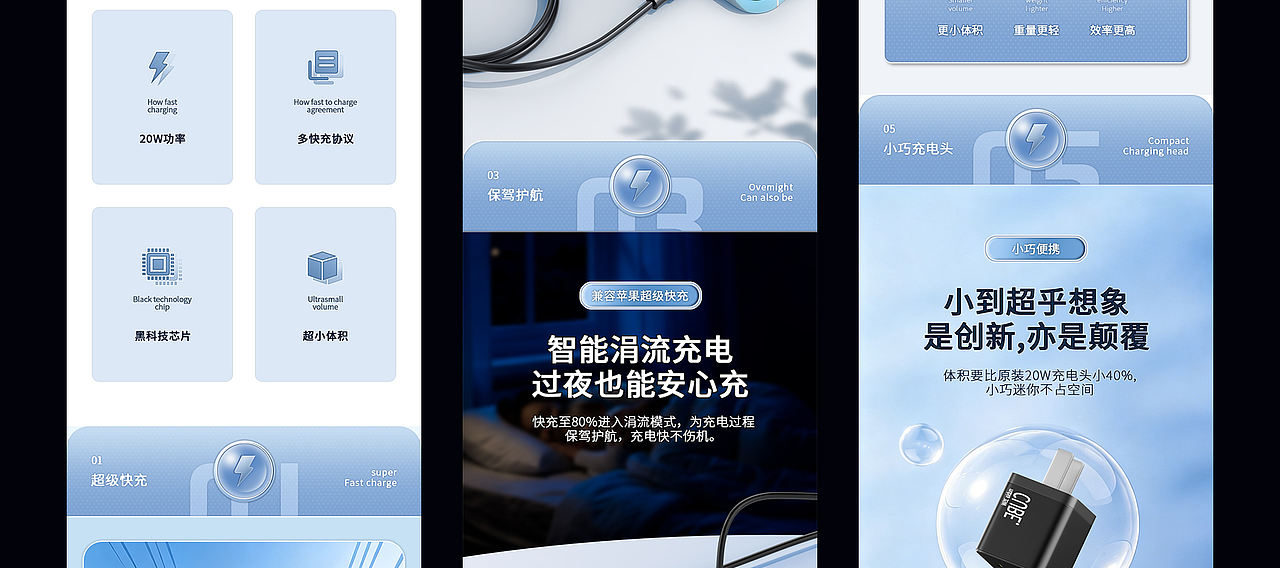 个人作品集（图ZNDEwODkzNTI4） - 电商 - 站酷设计师Z612168870原创素材 - 站酷ZCOOL