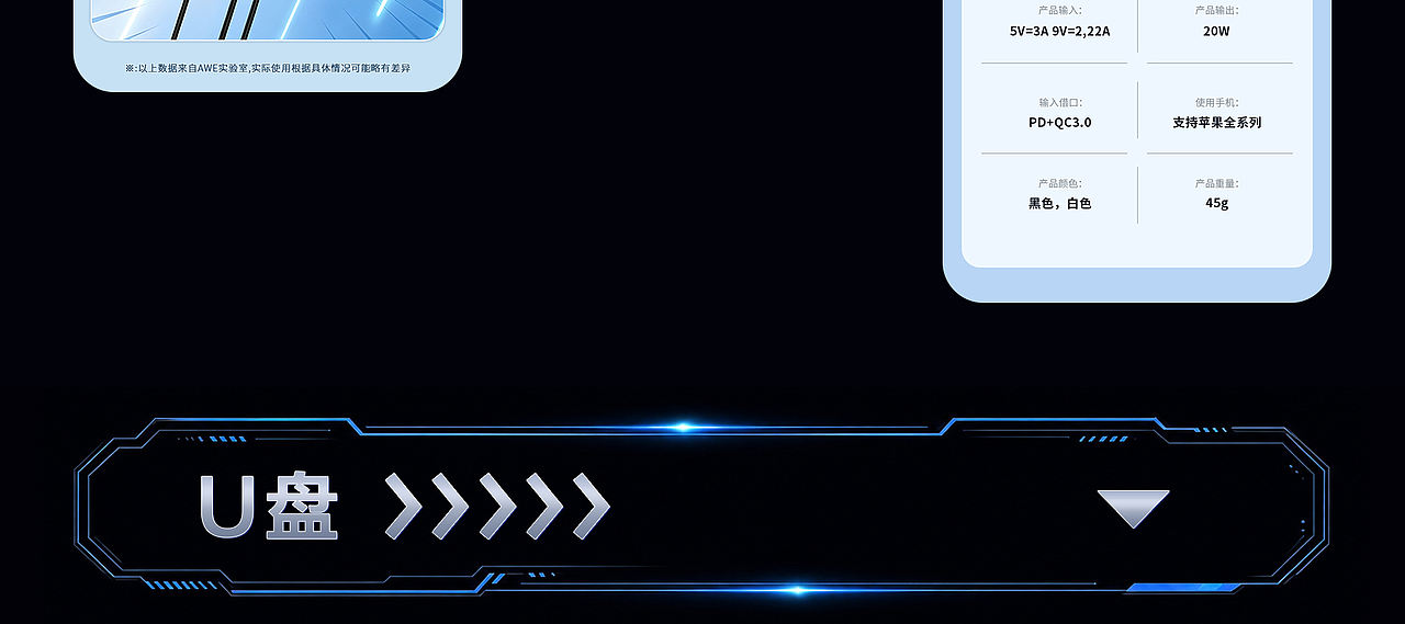个人作品集（图ZNDEwODkzNTM2） - 电商 - 站酷设计师Z612168870原创素材 - 站酷ZCOOL