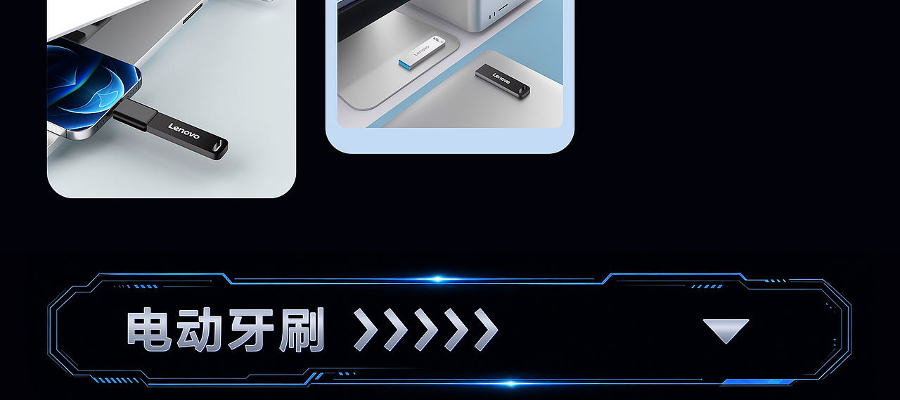 个人作品集（图ZNDEwODkzNTU2） - 电商 - 站酷设计师Z612168870原创素材 - 站酷ZCOOL