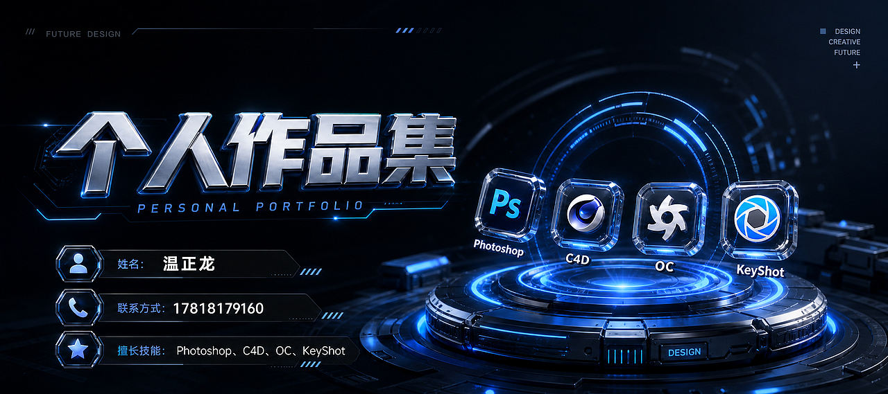 个人作品集（图ZNDEwODkzNTEy） - 电商 - 站酷设计师Z612168870原创素材 - 站酷ZCOOL
