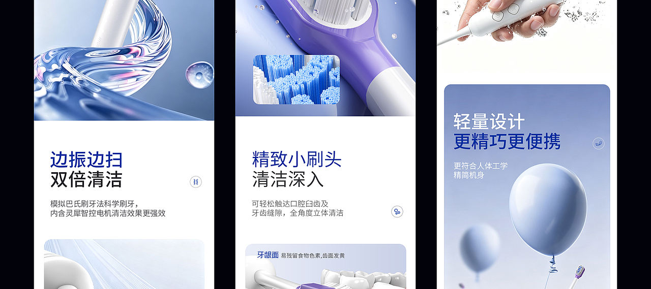 个人作品集（图ZNDEwODkzNTY0） - 电商 - 站酷设计师Z612168870原创素材 - 站酷ZCOOL