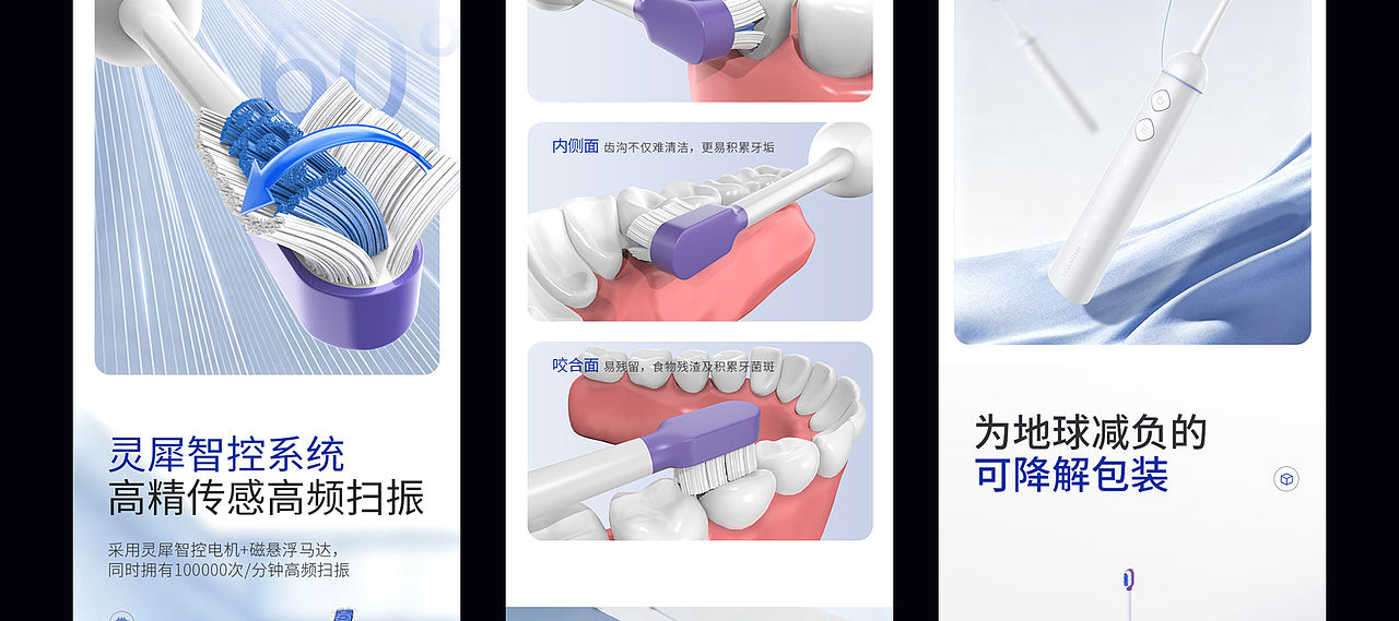 个人作品集（图ZNDEwODkzNTY4） - 电商 - 站酷设计师Z612168870原创素材 - 站酷ZCOOL