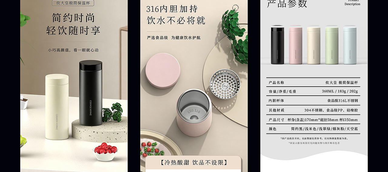 个人作品集（图ZNDEwODkzNTg0） - 电商 - 站酷设计师Z612168870原创素材 - 站酷ZCOOL
