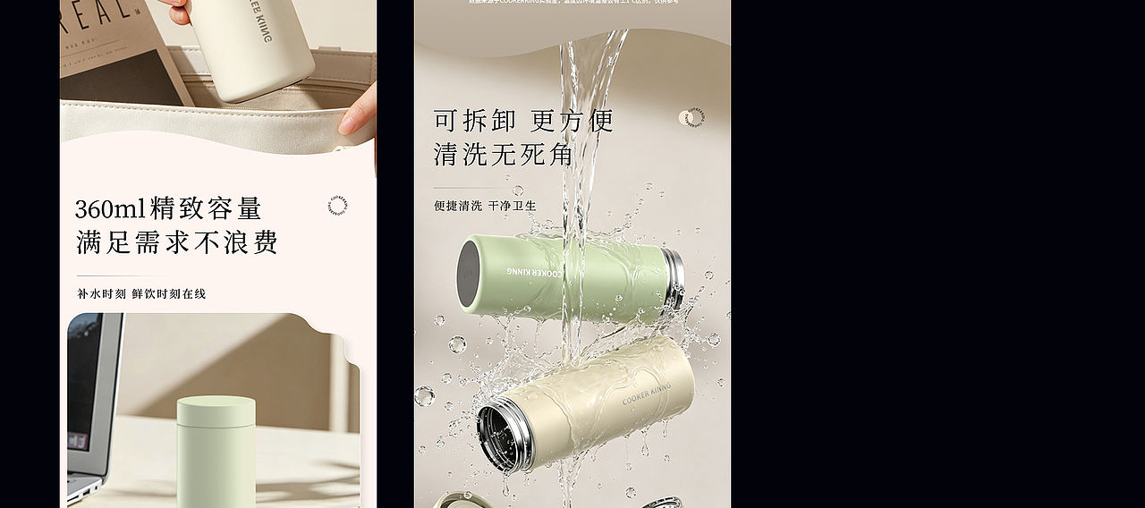 个人作品集（图ZNDEwODkzNTk2） - 电商 - 站酷设计师Z612168870原创素材 - 站酷ZCOOL