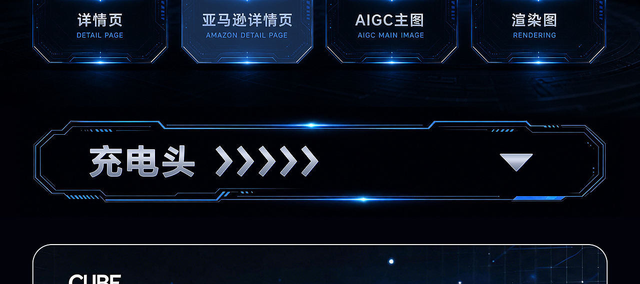 个人作品集（图ZNDEwODkzNjA0） - 电商 - 站酷设计师Z612168870原创素材 - 站酷ZCOOL
