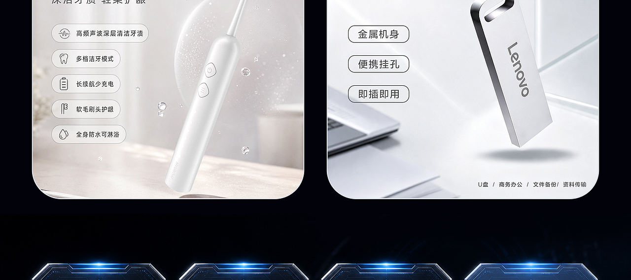 个人作品集（图ZNDEwODkzNjQw） - 电商 - 站酷设计师Z612168870原创素材 - 站酷ZCOOL