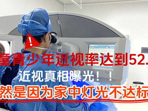 大路灯护眼灯是智商税吗?精选好评度高的护眼大路灯