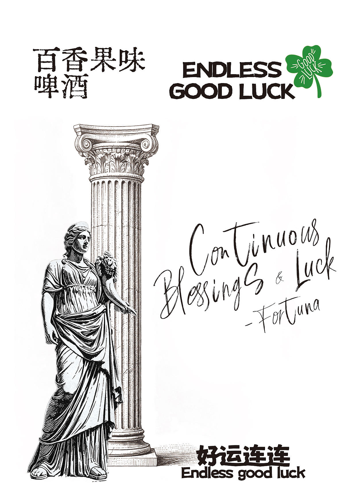 Hello lucky 百香果味啤酒｜包装设计（图ZNDEwODk0Njk2） - 包装 - 站酷设计师BucksDesign原创素材 - 站酷ZCOOL