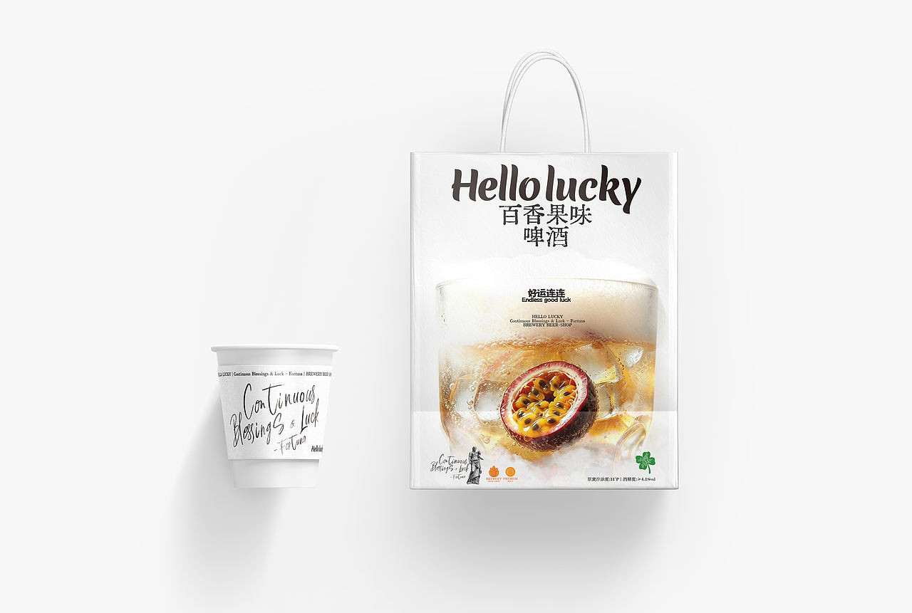 Hello lucky 百香果味啤酒｜包装设计（图ZNDEwODk0NzUy） - 包装 - 站酷设计师BucksDesign原创素材 - 站酷ZCOOL