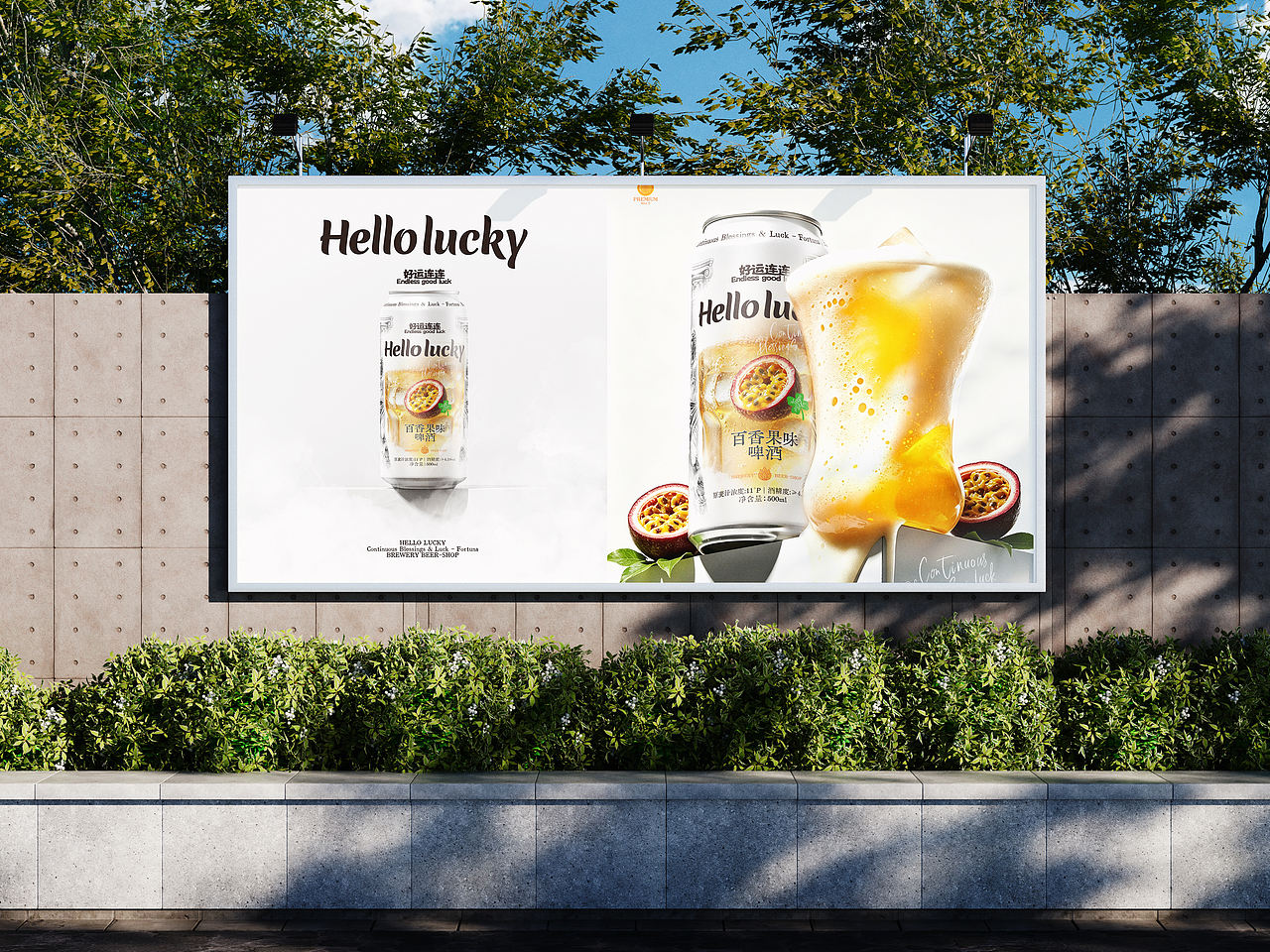 Hello lucky 百香果味啤酒｜包装设计（图ZNDEwODk0NzQ0） - 包装 - 站酷设计师BucksDesign原创素材 - 站酷ZCOOL