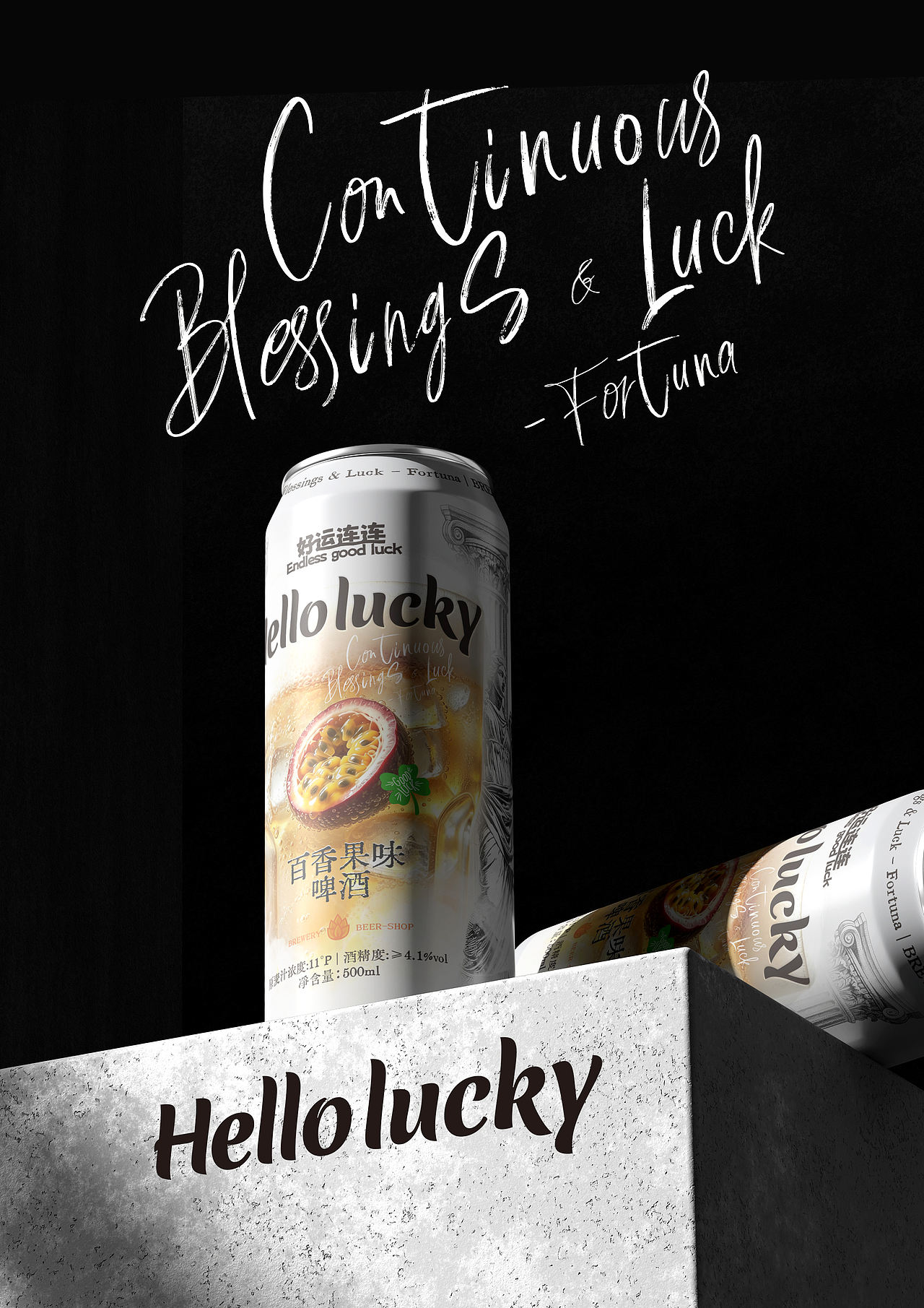 Hello lucky 百香果味啤酒｜包装设计（图ZNDEwODk0NzU2） - 包装 - 站酷设计师BucksDesign原创素材 - 站酷ZCOOL