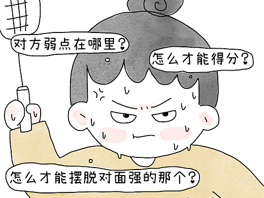 打对抗局时的心理vs抱大腿时的心理