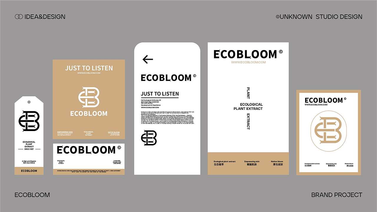 ECOBLOOM｜生活美学品牌视觉设计（图ZNDEwODk1Nzc2） - 品牌 - 站酷设计师不知名设计工作室原创素材 - 站酷ZCOOL
