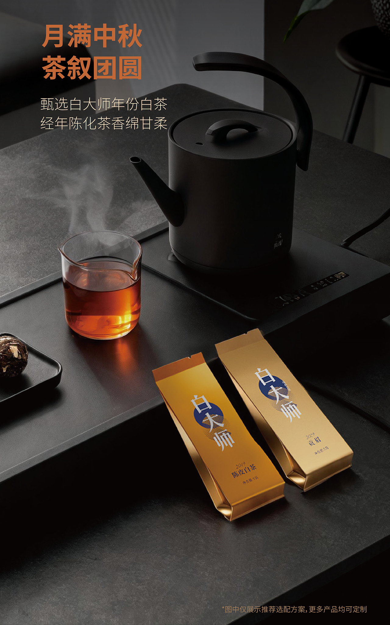 盒立方丨两层心意，一盒团圆（图ZNDEwODk2MTA4） - 包装 - 站酷设计师盒立方包装原创素材 - 站酷ZCOOL