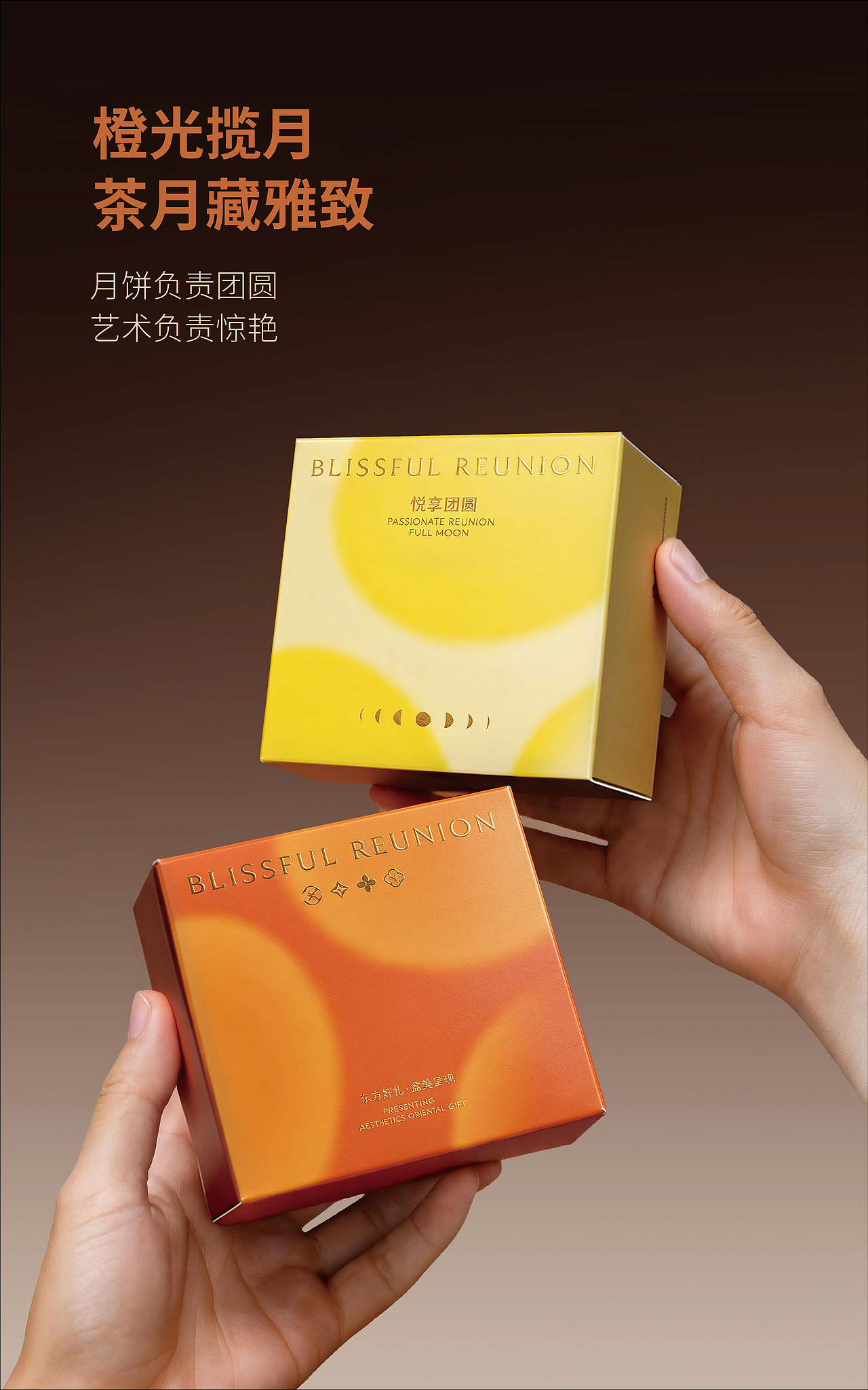 盒立方丨紫宸耀茶月，一壶白茶伴中秋圆满（图ZNDEwODk2ODky） - 包装 - 站酷设计师盒立方包装原创素材 - 站酷ZCOOL