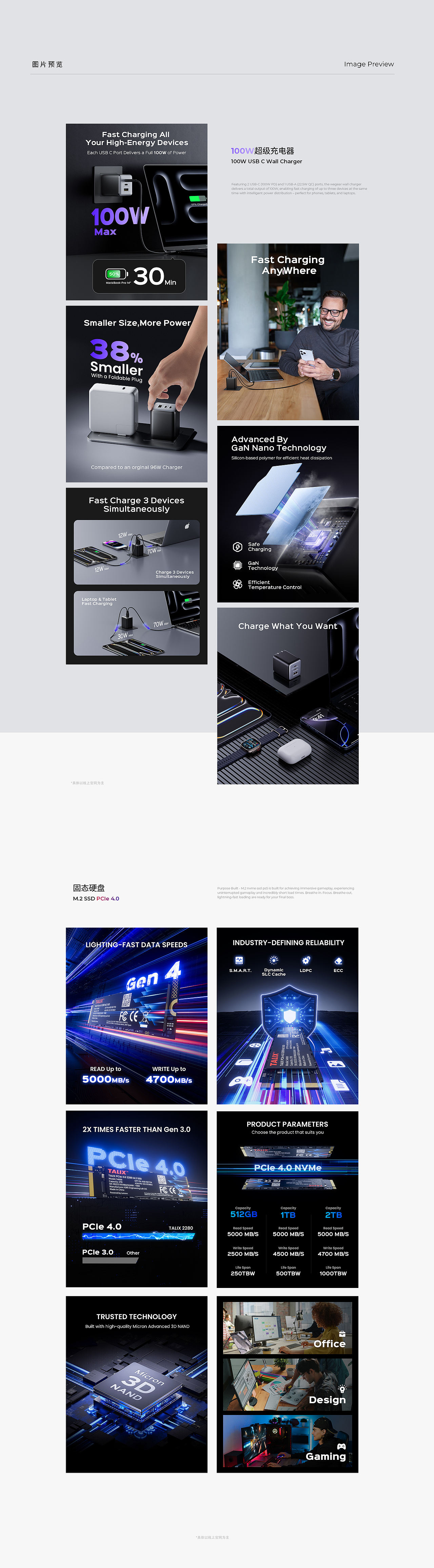 亚马逊作品合集（3C数码篇）（图ZNDEwODk3ODM2） - 电商 - 站酷设计师阿_HU原创素材 - 站酷ZCOOL