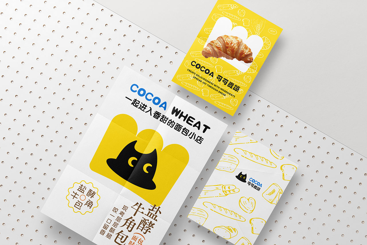 面包品牌VI设计（图ZNDEwODk4NzUy） - 品牌 - 站酷设计师千若风华原创素材 - 站酷ZCOOL